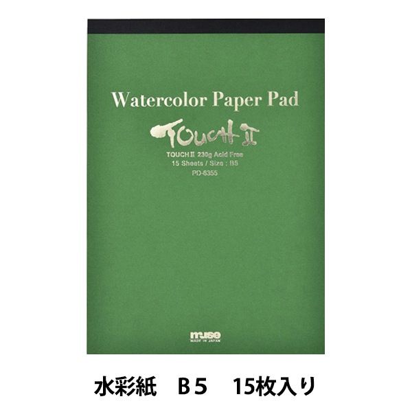 MUSE 『HAARP』ポスター B2サイズ ミューズ MUSE Poster ポスター