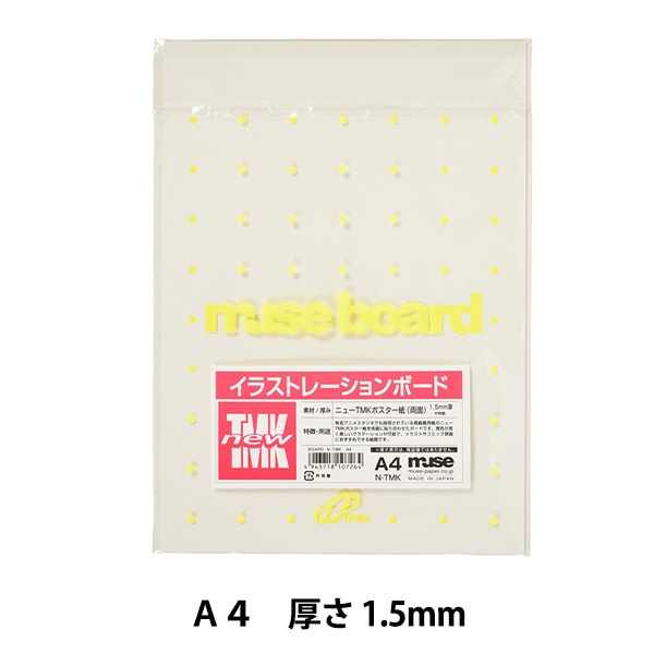 イラストボード 『ニューTMKボード A4』 muse ミューズ すべての商品