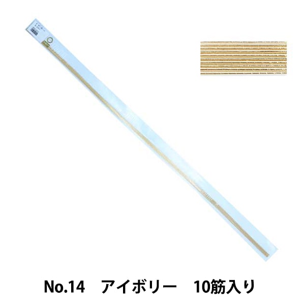水引 『ホビー水引 パテント No.14 アイボリー 10筋入り』 京都水引 水引 『ホビー水引 パテント No.14 アイボリー 10筋入り』 京都水引