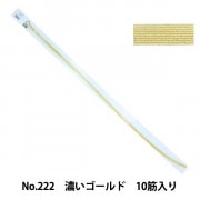 水引 『ホビー水引 錦 No.202 白濃金 10筋入り』 京都水引老舗 さん