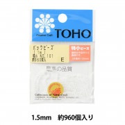 ビーズ 『パックビーズ 特小 No.123』 TOHO BEADS トーホー