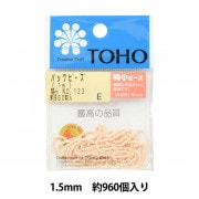 ビーズ 『パックビーズ 特小 No.PF558』 TOHO BEADS トーホービーズ