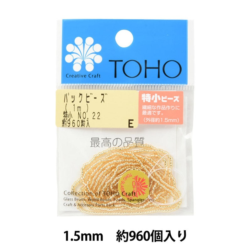 ビーズまとめ imgrc0083806982.jpg