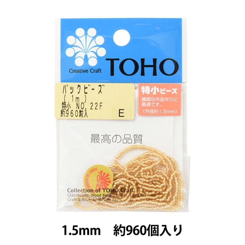 �ӡ��� �إѥå��ӡ��� �þ� No.22F�� TOHO BEADS �ȡ��ۡ��ӡ���