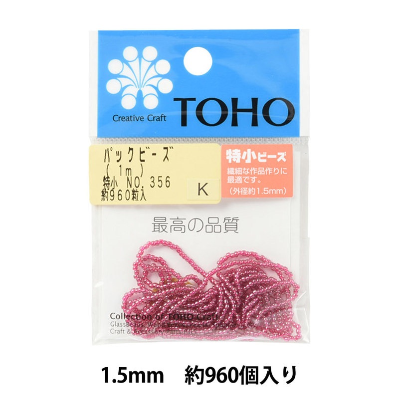 ビーズ 『パックビーズ 特小 No.356』 TOHO BEADS トーホービーズ