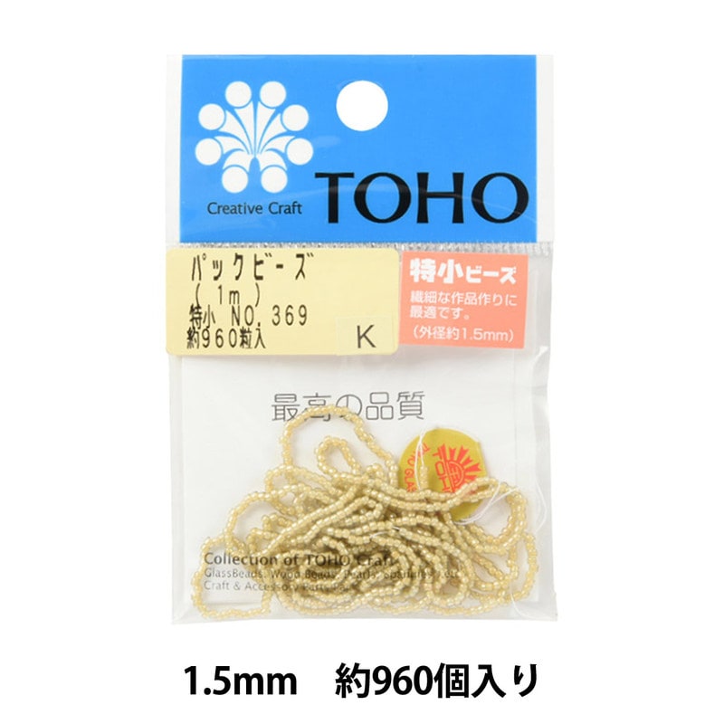 ✨大特価✨✜【絶品】高級品　ビーズバック　お値段半額以下　タグ付き 000000089905_Hj6LA2V.jpg