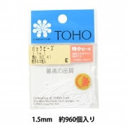 ビーズ 『パックビーズ 特小 No.29』 TOHO BEADS トーホービーズ
