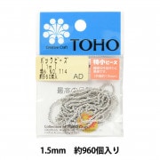 ビーズ 『パックビーズ 特小 No.263』 TOHO BEADS トーホー