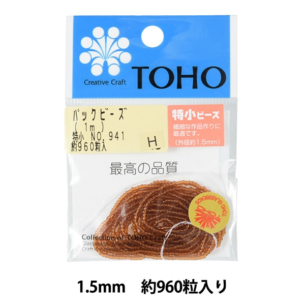 ビーズ 『パックビーズ 特小 No.941』 TOHO BEADS トーホー