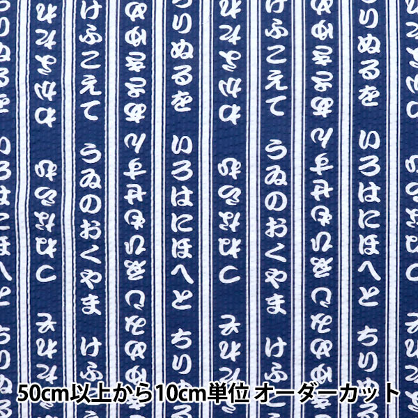 いろはにほへと いろはにほへと - 今江祥智 / 長谷川義史 - メルカリ