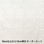 コットンレース　洗える長襦袢　ラベンダーカラー　リサイクル　綿100% コットンレース 洗える長襦袢 ラベンダーカラー リサイクル 綿100%