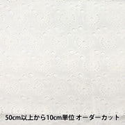 数量5から】 生地 『綿 オールオーバーレース ホワイト BEI