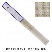 刺しゅう布 『Charles CRAFT AIDA(アイーダ) 14カウント 55目