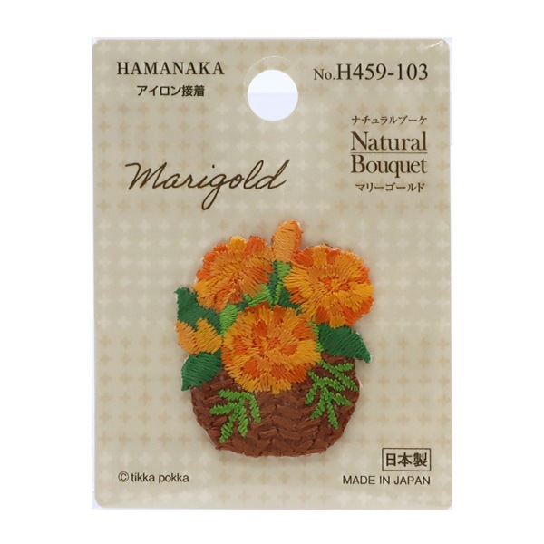 マリーゴールド出品 000000090233_pFitwuv.jpg