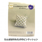 刺しゅうキット 『戸塚刺しゅう 赤い小花のピンクッション 108