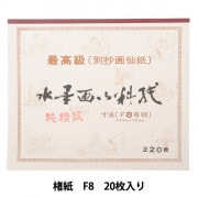 パネル 『張りキャンバス F4』 CLAESSENS JAPAN クレサンジャパン 画材