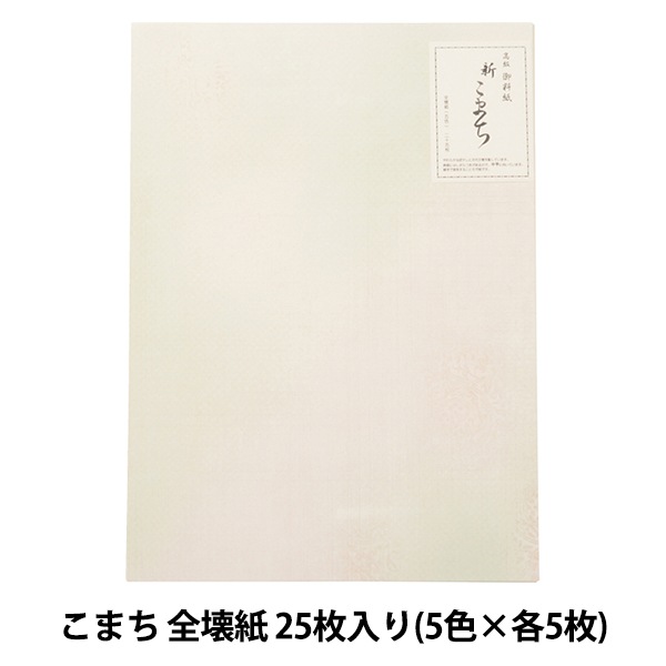 書道用紙 『こまち 全壊紙』 書道,書道用品| ホビー材料の通販