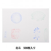 書道用紙 『仮名用 機械漉 半紙 寒椿 1000枚入り』 書道,紙| ホビー