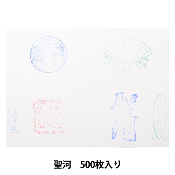 書道用紙 恵山 古い画仙紙 恵山 半切 4反 100枚✖️4 書道紙 書画