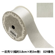 リボン 『ポリエステル両面サテンリボン 緑 25mm×3m』 服飾,リボン,一