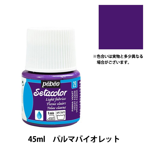 ���� �إ������顼 Ʃ���� 29 �ѥ�ޥХ�����å� 45ml�� pebeo �ڥ٥�