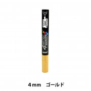 マーカーペン 『4アーティストマーカー 2mm シルバー』 Pebeo ペベオ