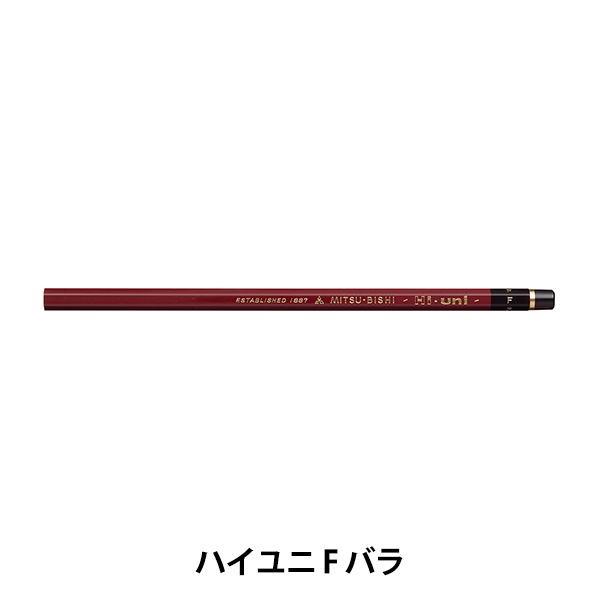 試書程度】三菱 Hi-uni ハイユニ M5-3051FF FF MATIC 鉛筆 『ハイユニ