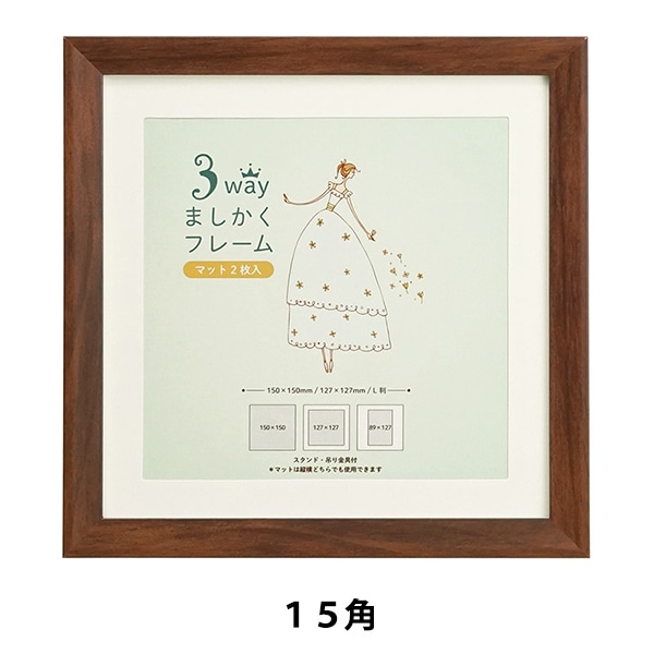 モナカ額縁セット モナカ額縁セット 楽天市場】正方形 額縁 SLICE 400角 （400×400mm）UV