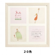 額 『3WAYましかく 20角 106-215 ナチュラル』 画材・文具,額| ホビー