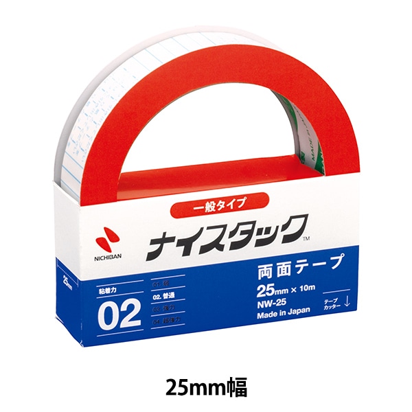 日東電工 ノービタックテープ 25mm×20m 30巻セット 両面テープ 『ナイスタック 一般タイプ NW-25』 NICHIBAN ニチバン