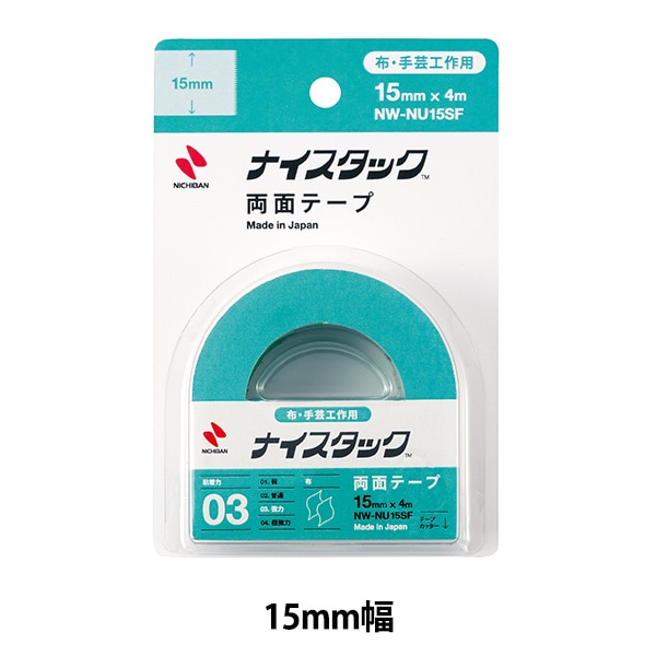 ニチバン/両面テープナイスタックが載っている下敷き 非売品 レトロ