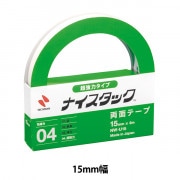 両面テープ 『ナイスタック 強力タイプ NW-K15』 NICHIBAN ニチバン