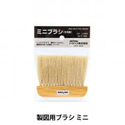 ドラパス 製図用ブラシ 小 23cm 17001 i8my1cf 楽天市場】ドラパス 製図用ブラシ 小 23cm 17001の通販