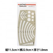 製図用品 『自在曲線定規 目盛付き 50cm 14-650』 DRAPAS ドラパス