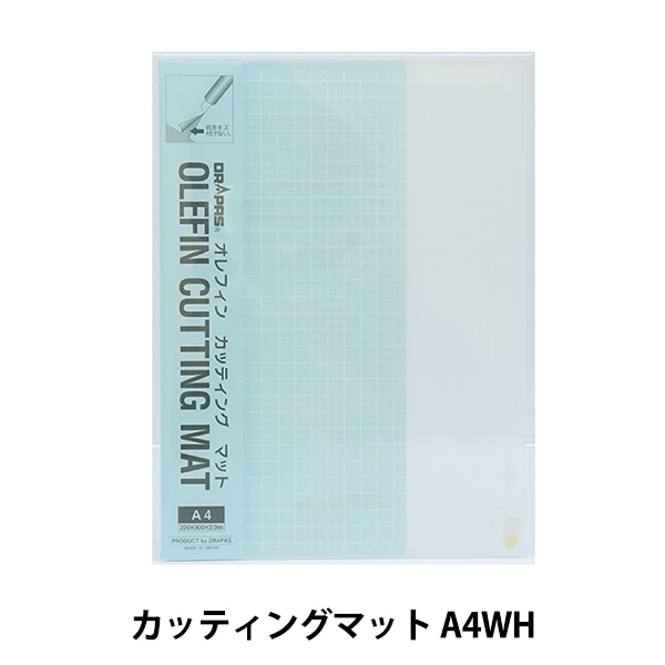 カッターマット 『カッティングマット A4WH 42-832』 画材・文具,画材