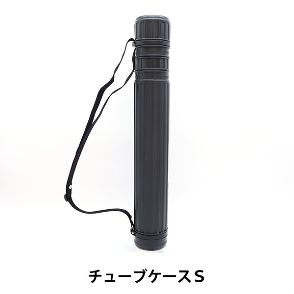 製図用品 『チューブケース S 81-093』 画材・文具,画材・その他