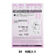 デリーター 原稿用紙 ケント紙 B4 無地 BKタイプ135Kg g6bh9ry Amazon.co.jp: デリーター 原稿用紙 ケント紙 B4 無地 BKタイプ