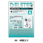デリーター 原稿用紙 ケント紙 B4 無地 BKタイプ135Kg g6bh9ry Amazon.co.jp: デリーター 原稿用紙 ケント紙 B4 無地 BKタイプ