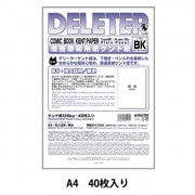 画用紙 『KMKケントブック A4大 KL-6744』 muse ミューズ 画材・文具