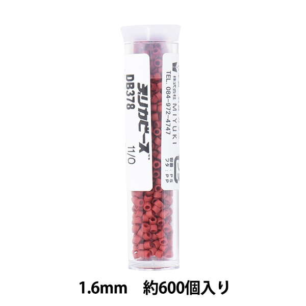 ビーズセール】 ビーズ 『デリカビーズ 11/0 DB378 3g ツヤ消 赤ギョク