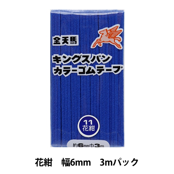 ��ݥ��� �إ��󥰥��ѥ󥫥顼���� �ֺ� ��6mm 3m�ѥå� KW11551�� KINTENMA ��ŷ��
