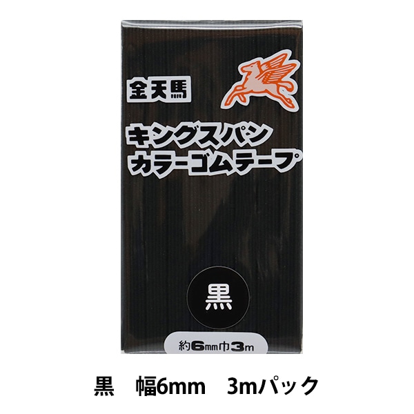 ��ݥ��� �إ��󥰥��ѥ󥫥顼���� �� ��6mm 3m�ѥå� KW11811�� KINTENMA ��ŷ��