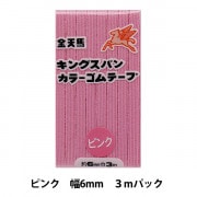 ボタンプレート 『くるみボタン・ブローチセット サークル40 2個