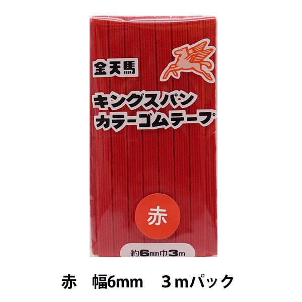 ��ݥ��� �إ��󥰥��ѥ󥫥顼���� �� ��6mm 3m�ѥå� KW1181�� KINTENMA ��ŷ��