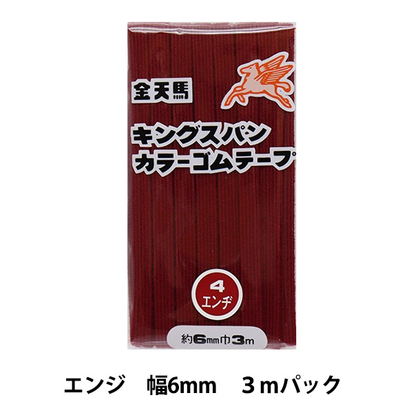 ��ݥ��� �إ��󥰥��ѥ󥫥顼���� ���� ��6mm 3m�ѥå� KW11814�� KINTENMA ��ŷ��