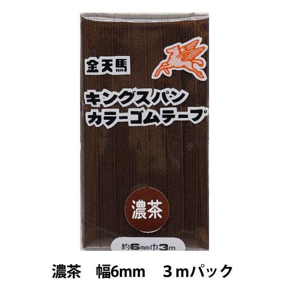 ��ݥ��� �إ��󥰥��ѥ󥫥顼���� ǻ�� ��6mm 3m�ѥå� KW11818�� KINTENMA ��ŷ��