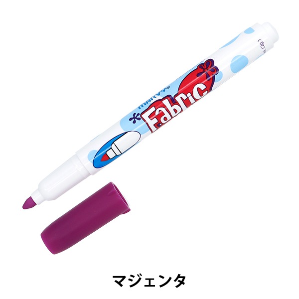 布用マーカー 『ファブリックマーカー マジェンタ 560-20』 MARVY