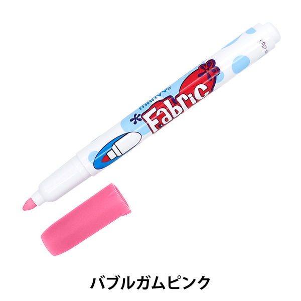 布用マーカー 『ファブリックマーカー バブルガムピンク 560-67
