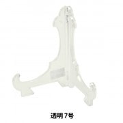 額縁用品 『皿立 プラスチック 透明 5号 6581-4』 画材・文具,額