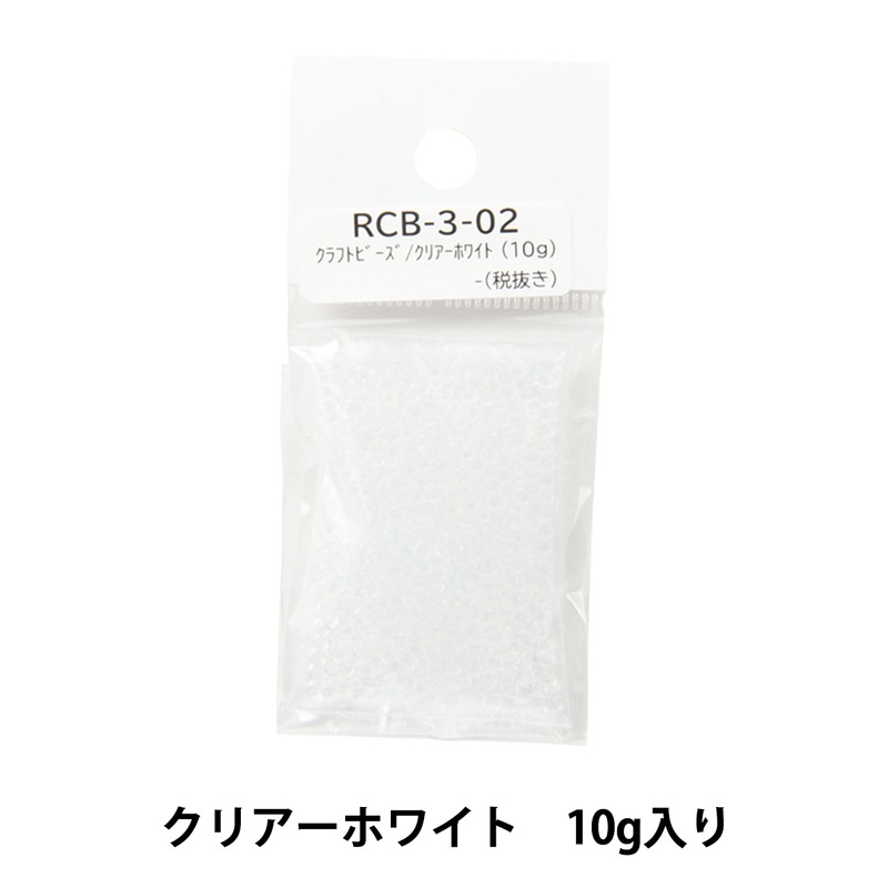 七宝焼材料 『クラフトビーズ クリアーホワイト RCB-3-02』 工芸